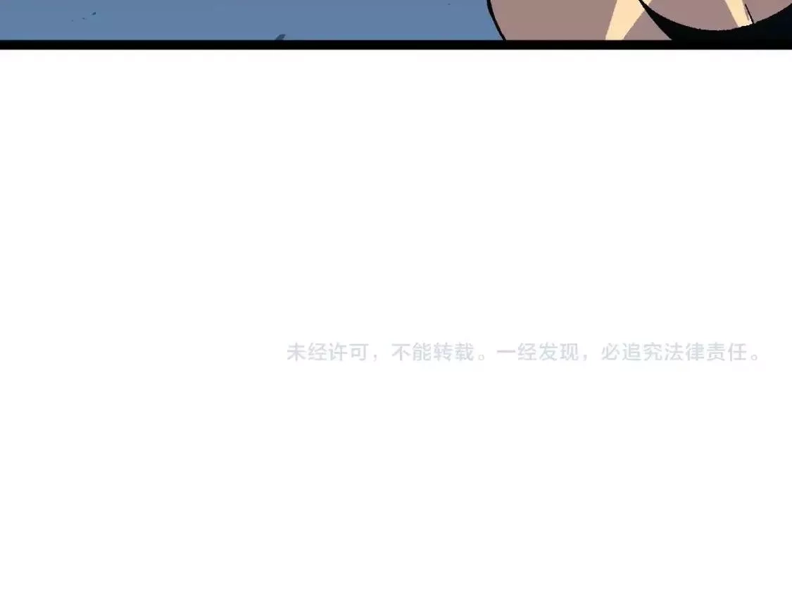 我能复制天赋,第23话 武阁,第155张